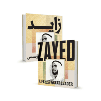 Zayed-Life of a Great Leader